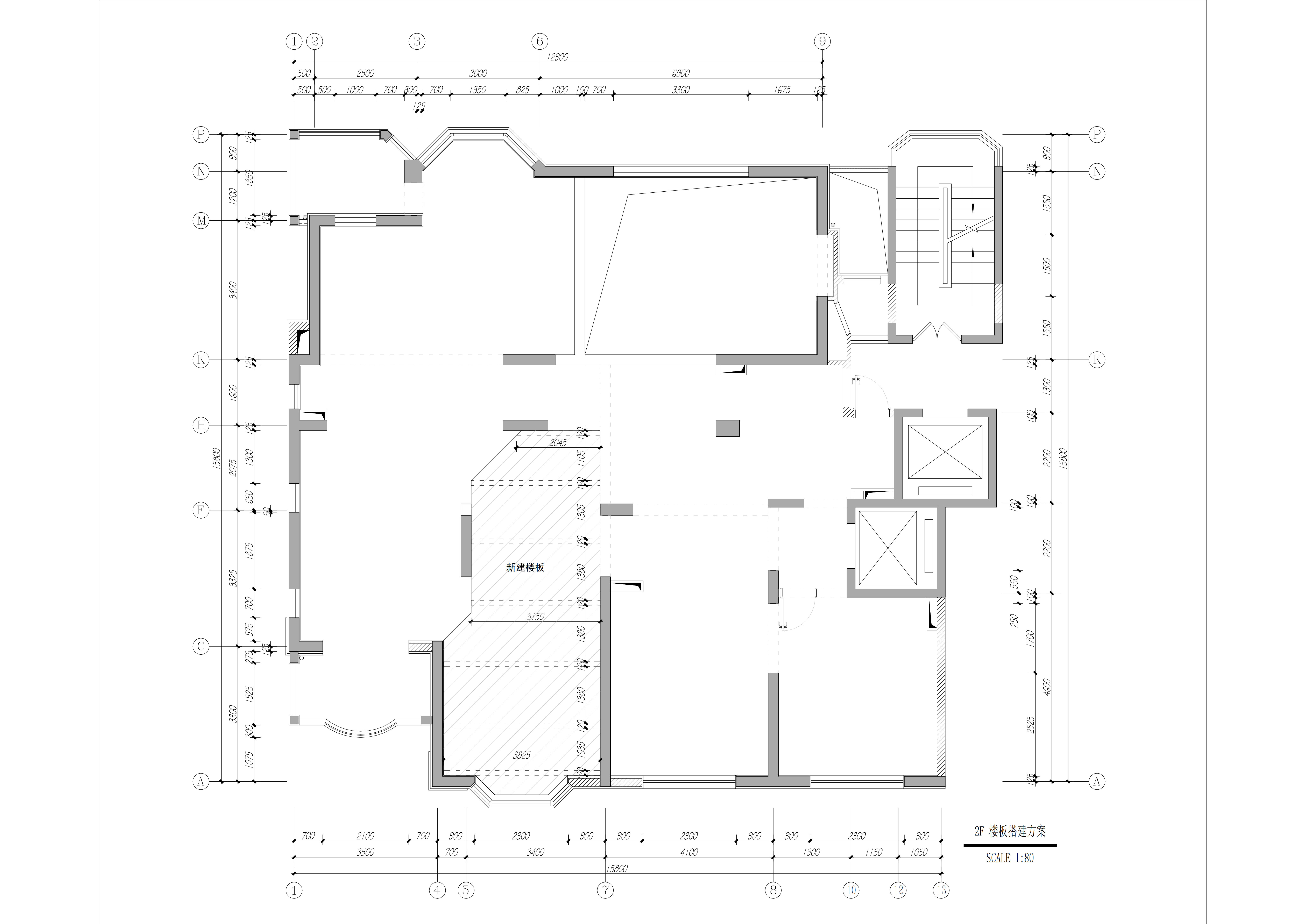 二层楼板搭建方案
